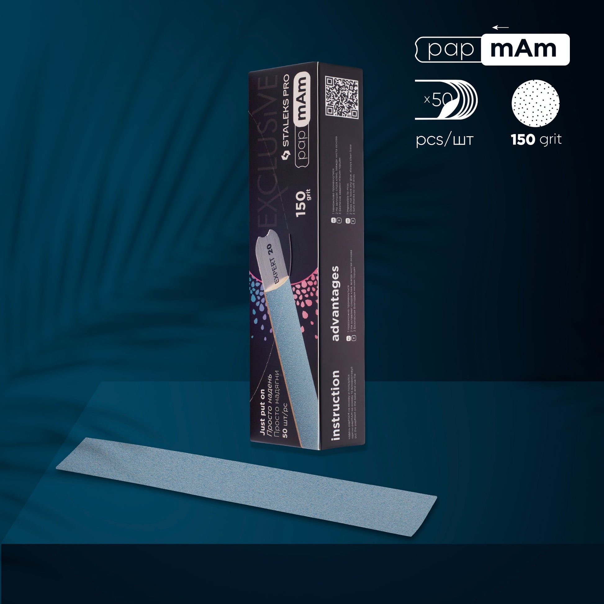 Pack de recharges de limes papMam pour base droite EXCLUSIVE 22, 150 grits (50 pcs)
