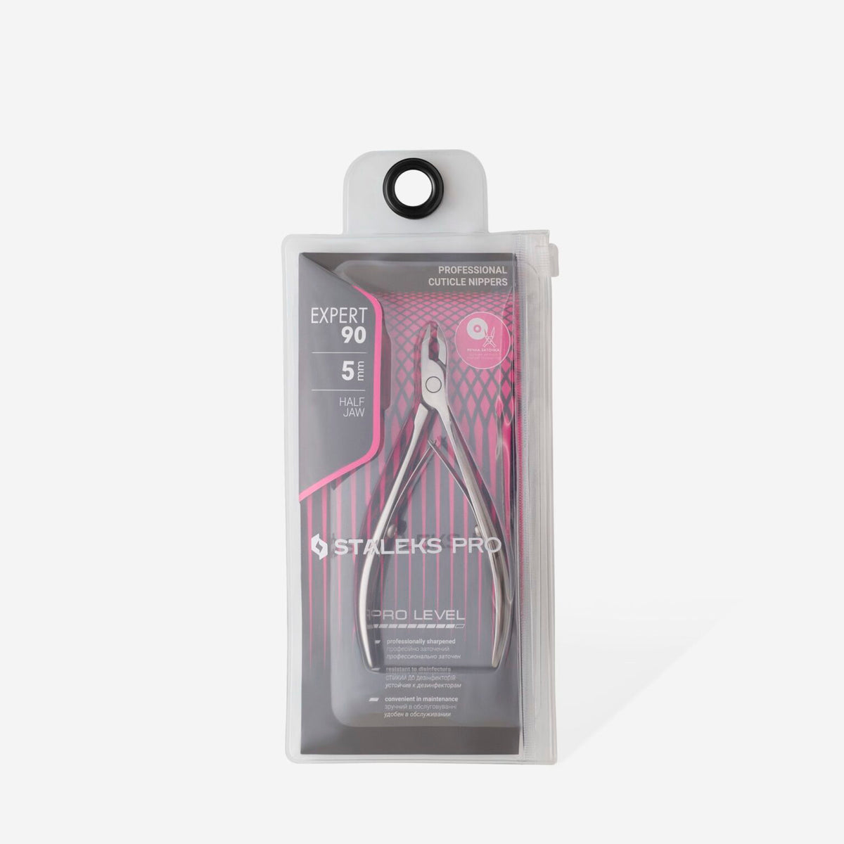 Pince  cuticules professionnelle EXPERT 90 5 mm